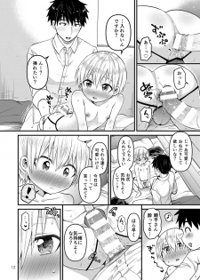 [Reiwa no Kumaya-san (Tori)] Orusuban Jihen [Digital] - page 11