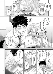 [Reiwa no Kumaya-san (Tori)] Orusuban Jihen [Digital] - page 9