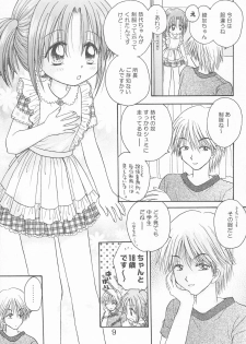 (C61) [Penguin Mat (Sakaya Inari, Shinozaki Ariko)] closeness - page 11