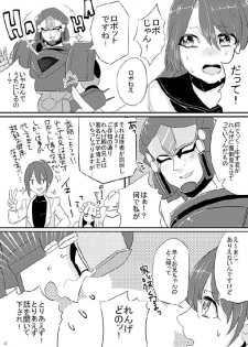 [PHOTONIX (Terashi)] 人外×少女本 [Digital] - page 45