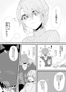 [PHOTONIX (Terashi)] 人外×少女本 [Digital] - page 48