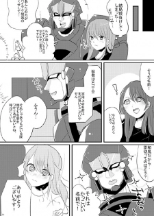 [PHOTONIX (Terashi)] 人外×少女本 [Digital] - page 40