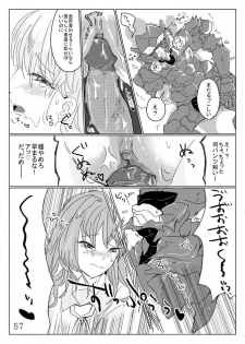 [PHOTONIX (Terashi)] 人外×少女本 [Digital] - page 5