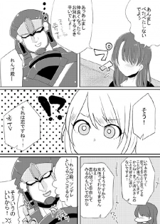 [PHOTONIX (Terashi)] 人外×少女本 [Digital] - page 42