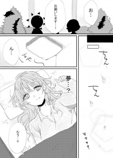 [PHOTONIX (Terashi)] 人外×少女本 [Digital] - page 50