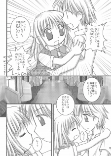 (C70) [Haa Haa WORKS (Takeyabu☆)] 5-sai nandakara ne! (Various) - page 29