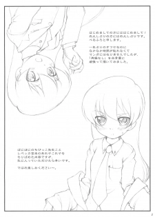 (C73) [Fujinomiya Millenium (Velfro)] Becky Ehon (Pani Poni) - page 2