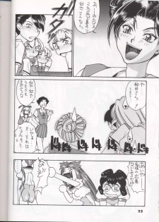 [Sanazura Doujinshi Hakkoujo (Lopez Hakkinen)] Sanadura Hiroyuki no Shumi no Doujinshi 5 Battle Sanaduratesu Dai Doujinshi (Battle Athletes) [Incomplete] - page 16