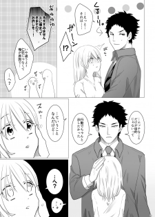[Primula. (Meruo)] Ecchi Kinshirei Dashimasu! (Haikyuu!!) [Digital] - page 36
