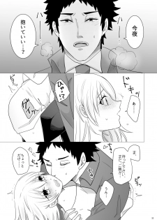 [Primula. (Meruo)] Ecchi Kinshirei Dashimasu! (Haikyuu!!) [Digital] - page 34