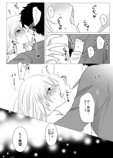 [Primula. (Meruo)] Ecchi Kinshirei Dashimasu! (Haikyuu!!) [Digital] - page 33