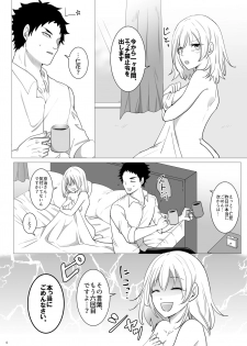 [Primula. (Meruo)] Ecchi Kinshirei Dashimasu! (Haikyuu!!) [Digital] - page 7