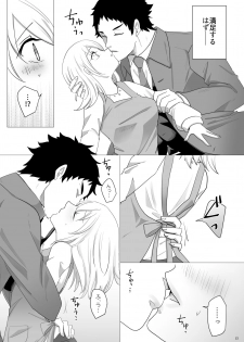 [Primula. (Meruo)] Ecchi Kinshirei Dashimasu! (Haikyuu!!) [Digital] - page 16