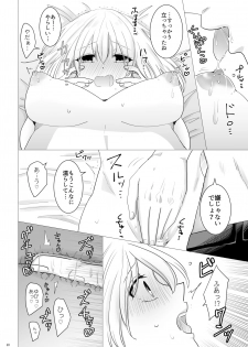 [Primula. (Meruo)] Ecchi Kinshirei Dashimasu! (Haikyuu!!) [Digital] - page 41