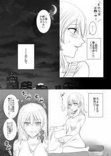 [Primula. (Meruo)] Ecchi Kinshirei Dashimasu! (Haikyuu!!) [Digital] - page 30