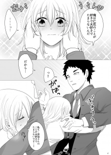 [Primula. (Meruo)] Ecchi Kinshirei Dashimasu! (Haikyuu!!) [Digital] - page 38