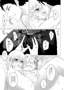 [Primula. (Meruo)] Ecchi Kinshirei Dashimasu! (Haikyuu!!) [Digital] - page 46