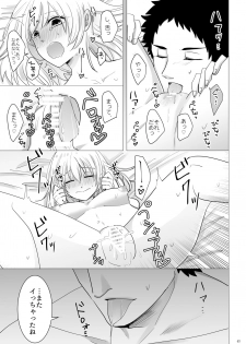 [Primula. (Meruo)] Ecchi Kinshirei Dashimasu! (Haikyuu!!) [Digital] - page 44