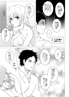 [Primula. (Meruo)] Ecchi Kinshirei Dashimasu! (Haikyuu!!) [Digital] - page 8