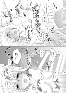[Primula. (Meruo)] Ecchi Kinshirei Dashimasu! (Haikyuu!!) [Digital] - page 48