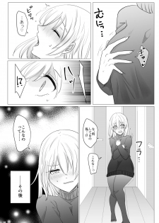 [Primula. (Meruo)] Ecchi Kinshirei Dashimasu! (Haikyuu!!) [Digital] - page 27