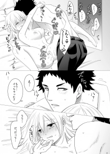 [Primula. (Meruo)] Ecchi Kinshirei Dashimasu! (Haikyuu!!) [Digital] - page 42