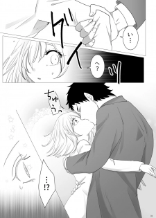 [Primula. (Meruo)] Ecchi Kinshirei Dashimasu! (Haikyuu!!) [Digital] - page 32