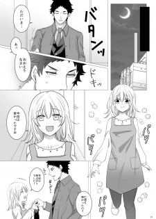 [Primula. (Meruo)] Ecchi Kinshirei Dashimasu! (Haikyuu!!) [Digital] - page 14