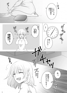 [Primula. (Meruo)] Ecchi Kinshirei Dashimasu! (Haikyuu!!) [Digital] - page 31