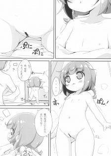 (C97) [NyankoPi (Kuwada Yuuki)] Ofuro ni Hairo *Let's go to the bath* - page 10