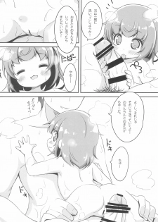 (C97) [NyankoPi (Kuwada Yuuki)] Ofuro ni Hairo *Let's go to the bath* - page 18