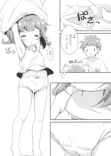 (C97) [NyankoPi (Kuwada Yuuki)] Ofuro ni Hairo *Let's go to the bath* - page 9