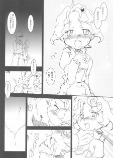 (COMIC1) [Sugusoko (Yuma Ryouhei)] Watashi no Otou-san e (Princess Maker) - page 4