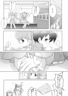 (Puniket 23) [STAR BERRY (Yamaneko Suzume)] Nekomata! ~Inomata Ken no Hisoka na Yokubou~ (Anyamaru Tantei Kiruminzoo) - page 24