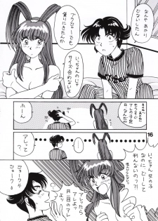 (CR23) [Shinanoya (YAMA)] V-TIC 11 (Battle Athletes) - page 16