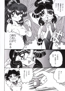 (CR23) [Shinanoya (YAMA)] V-TIC 11 (Battle Athletes) - page 10