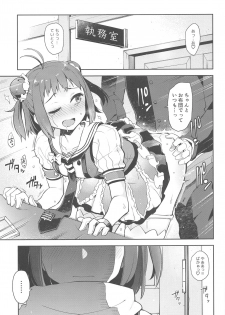 (C96) [Hashikure Koubou (Kou1)] Gekkakou (Kantai Collection -KanColle-) - page 2