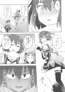 (C96) [Hashikure Koubou (Kou1)] Gekkakou (Kantai Collection -KanColle-) - page 4