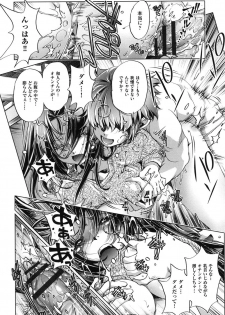 [Ootori Ryuuji] Eroge Master no Ore ga Sanjigen Kouryaku ni Honki o Dashita Ken [Digital] - page 39