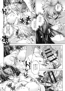 [Ootori Ryuuji] Eroge Master no Ore ga Sanjigen Kouryaku ni Honki o Dashita Ken [Digital] - page 43