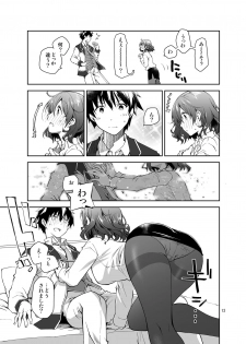 [Ponkotsu Works] Feti x Feti [Digital] - page 12