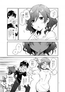 [Ponkotsu Works] Feti x Feti [Digital] - page 6