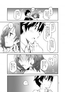 [Ponkotsu Works] Feti x Feti [Digital] - page 10