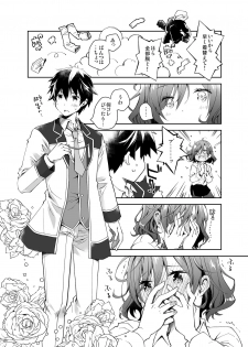 [Ponkotsu Works] Feti x Feti [Digital] - page 11