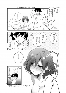 [Ponkotsu Works] Feti x Feti [Digital] - page 27