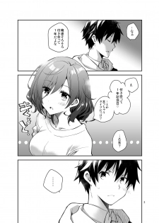 [Ponkotsu Works] Feti x Feti [Digital] - page 2