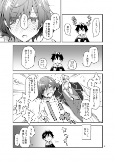 [Ponkotsu Works] Feti x Feti [Digital] - page 8