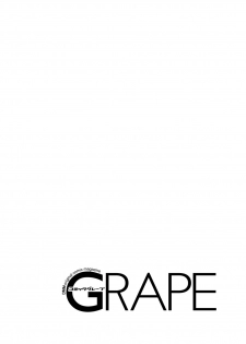COMIC Grape Vol. 77 - page 2