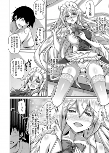 COMIC Grape Vol. 77 - page 13