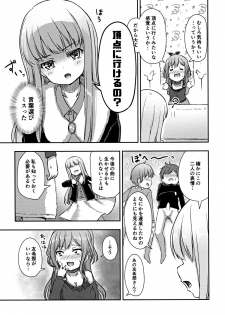 (C97) [Loveolsis (Getsuyou Yasumi.)] Hearty Hybrid Household (BanG Dream!) - page 10